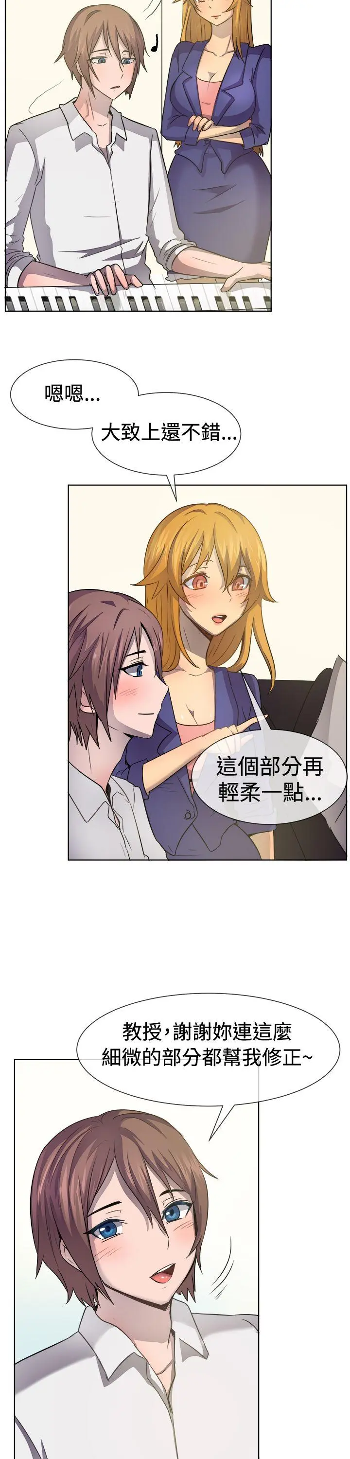 第39話