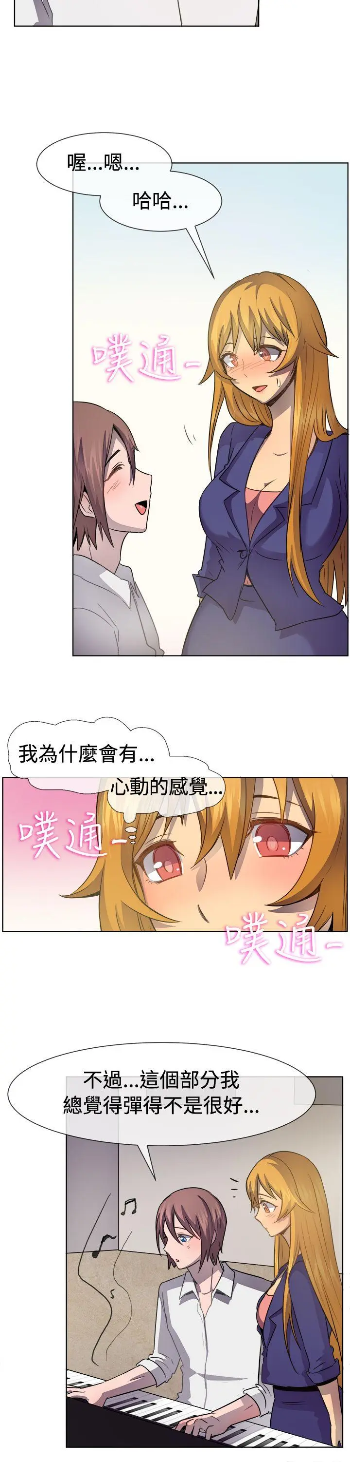 第39話