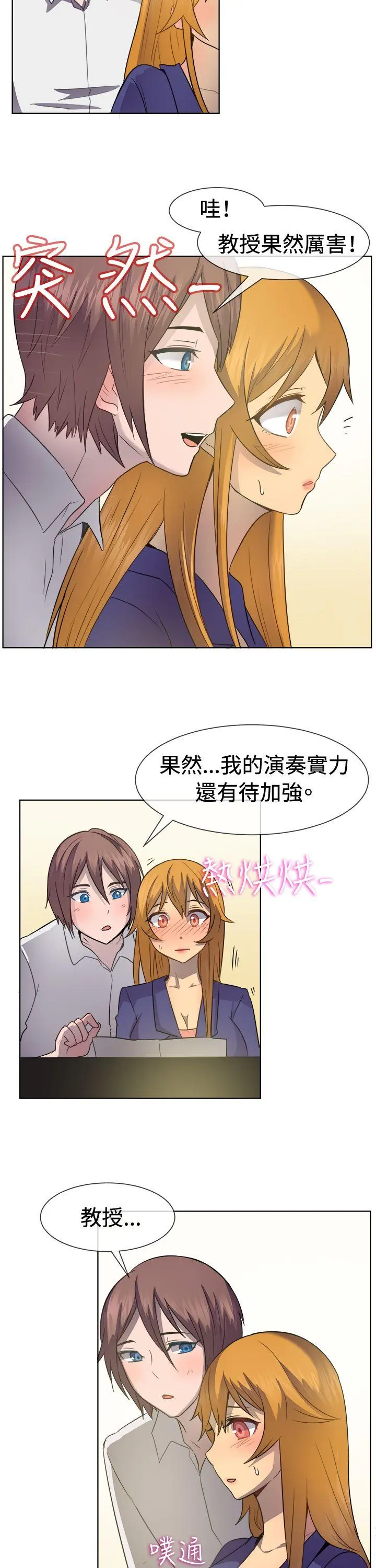 第39話