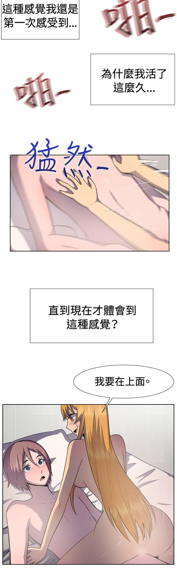 第40話