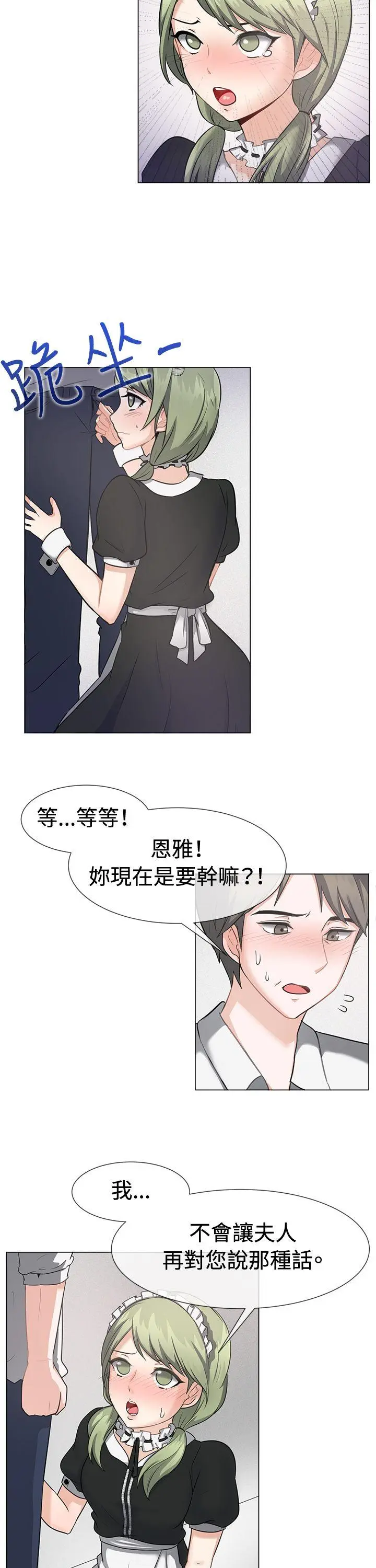 第41話