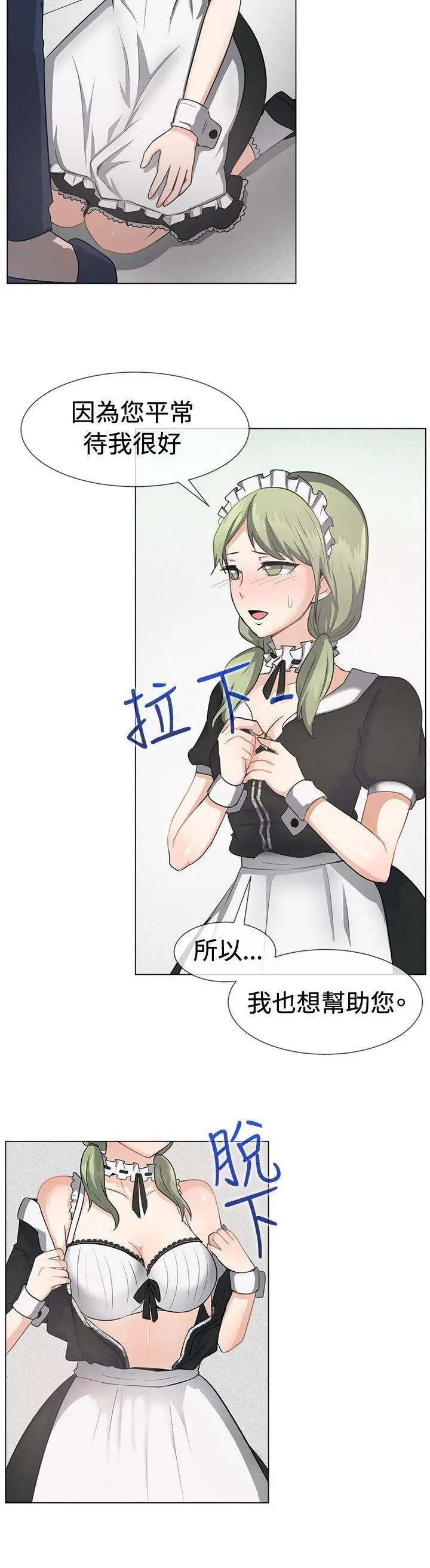第41話