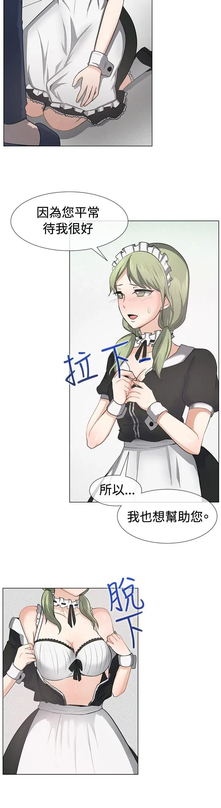 第41話