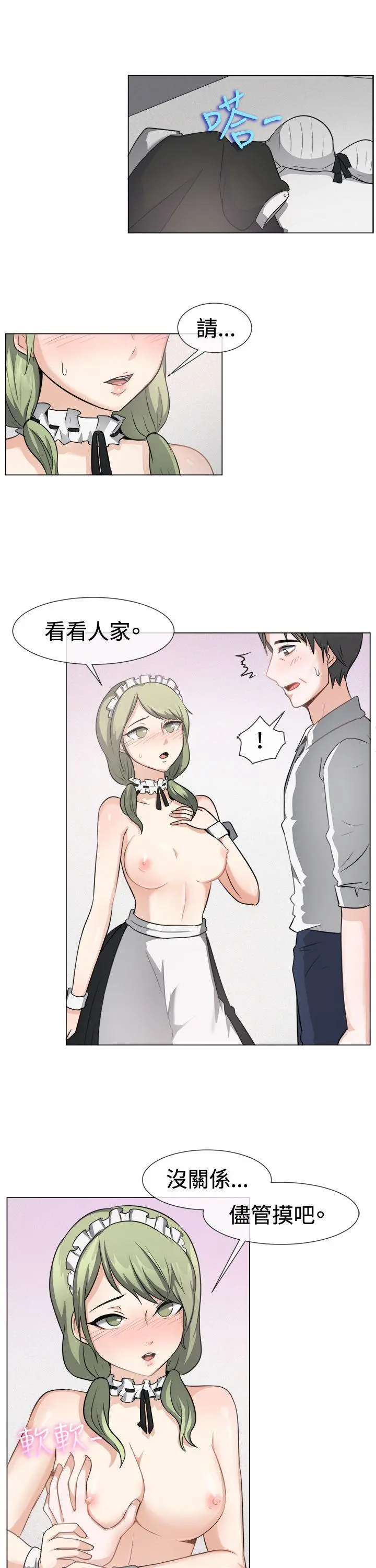 第41話