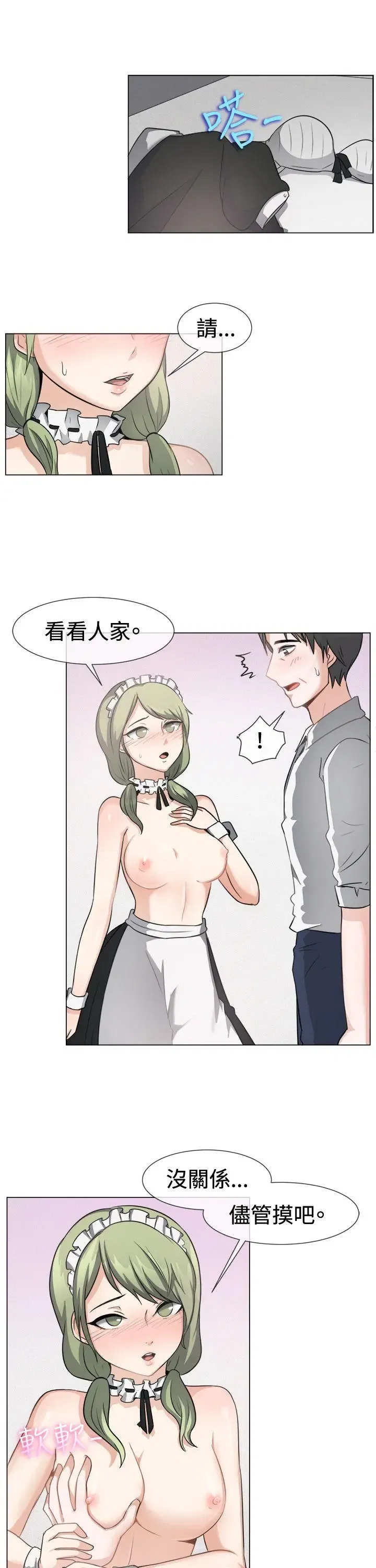 第41話