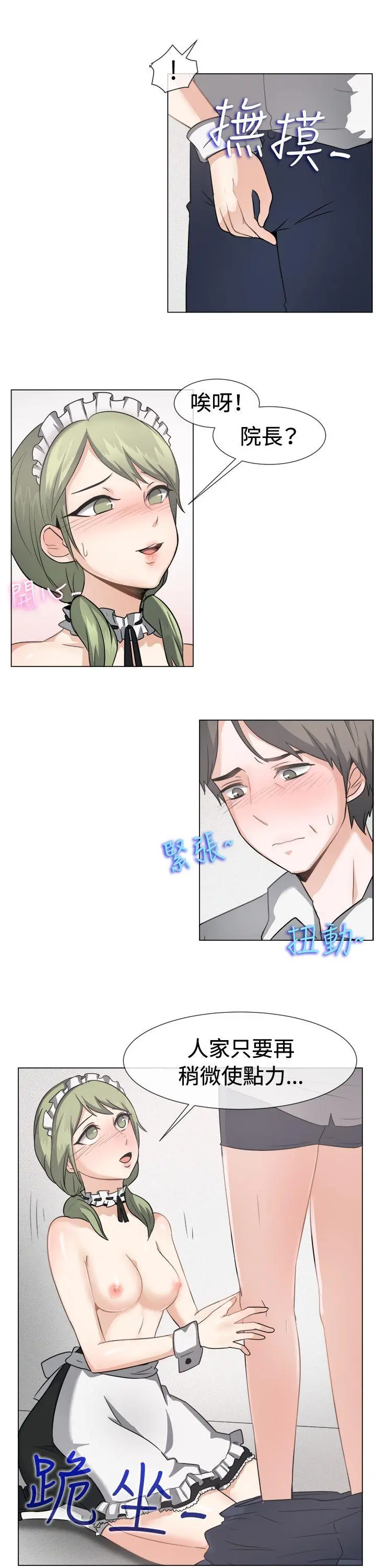 第41話