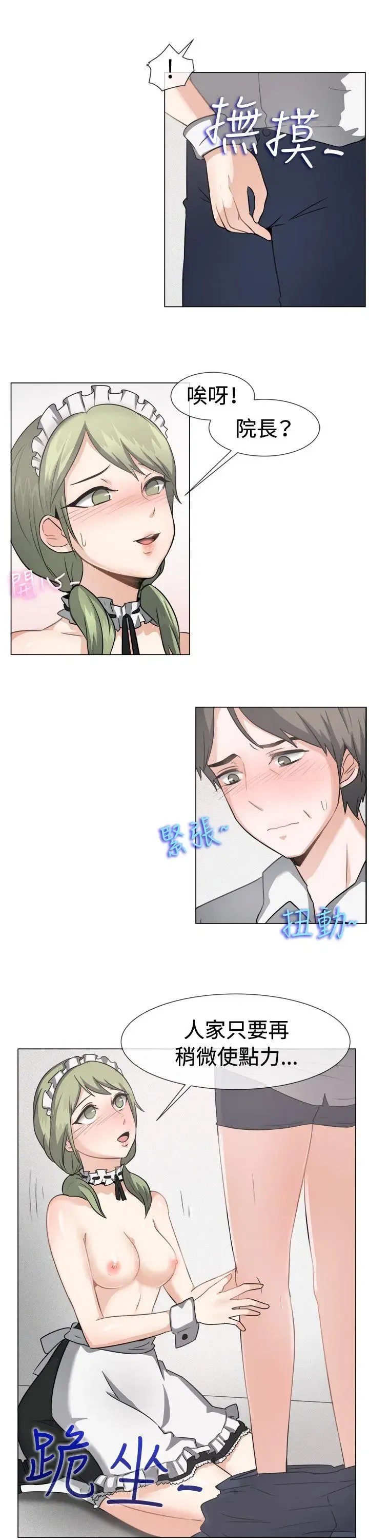 第41話