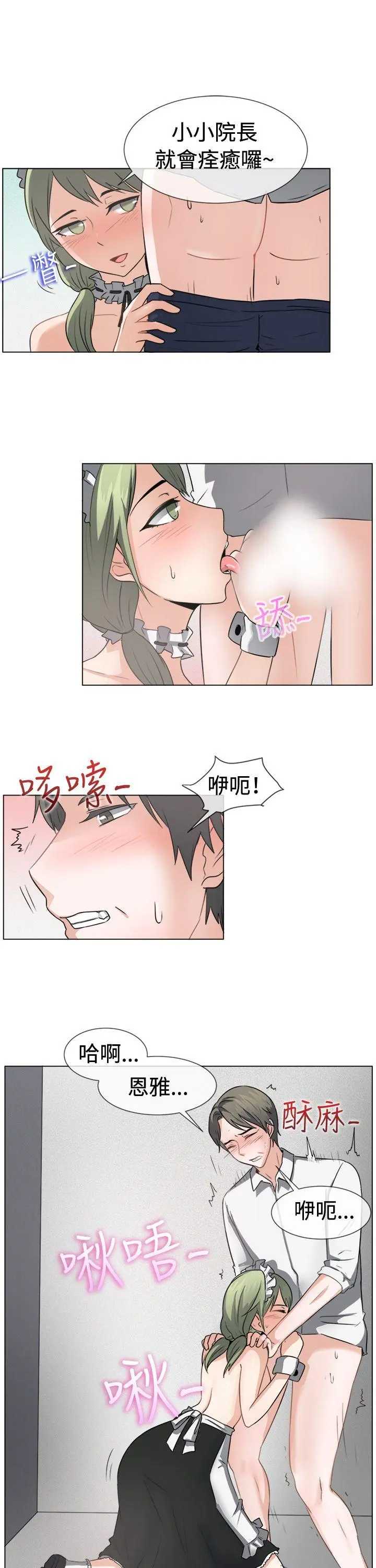 第41話