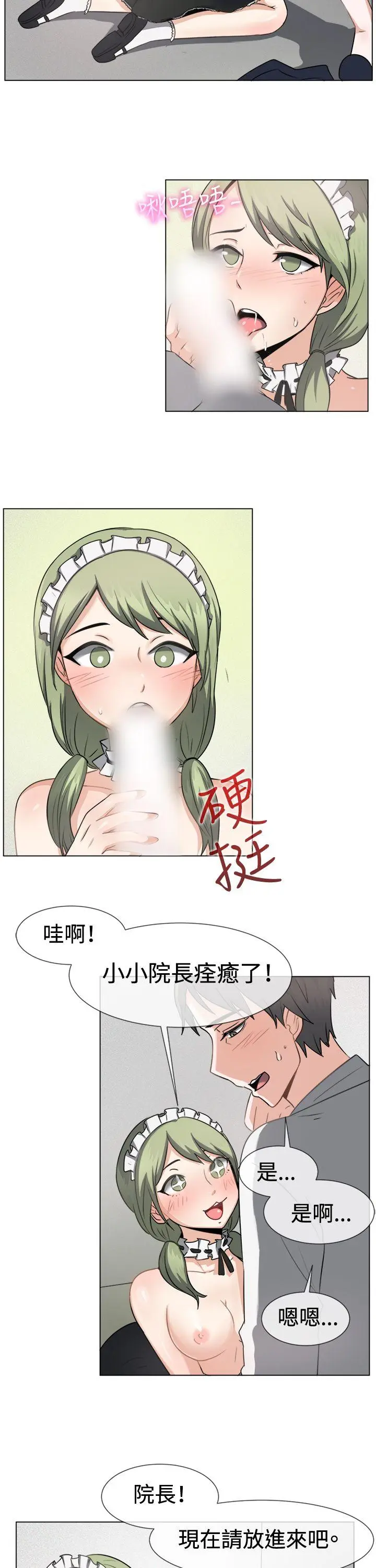 第41話