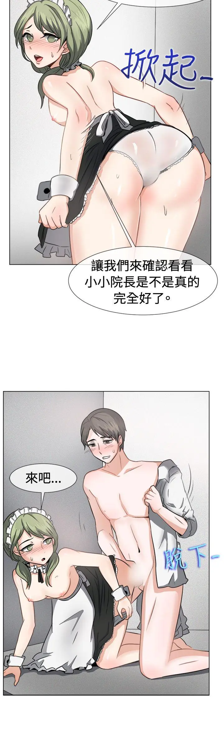 第41話