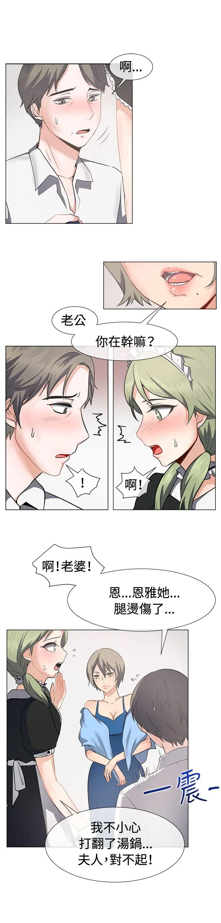 第41話