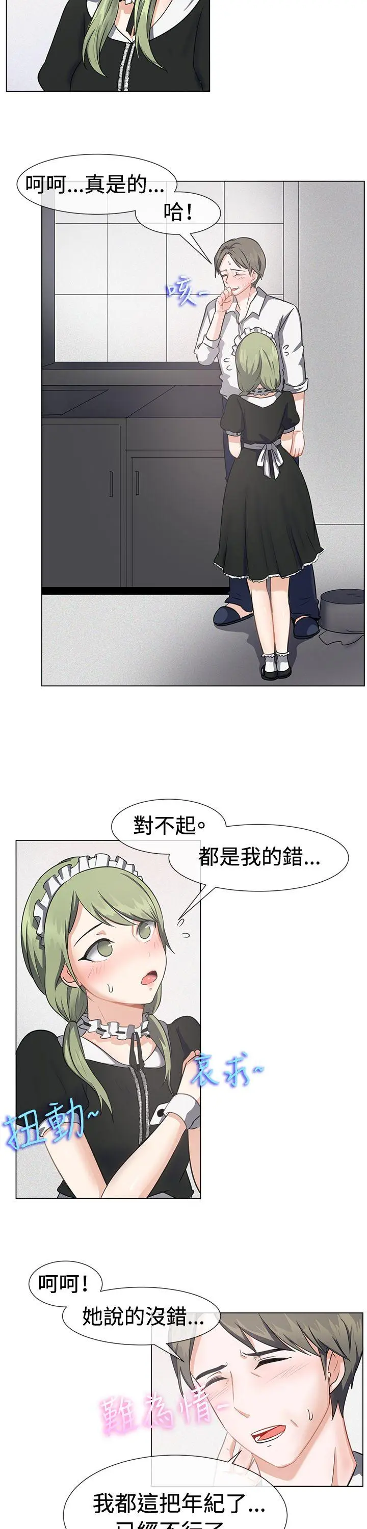 第41話