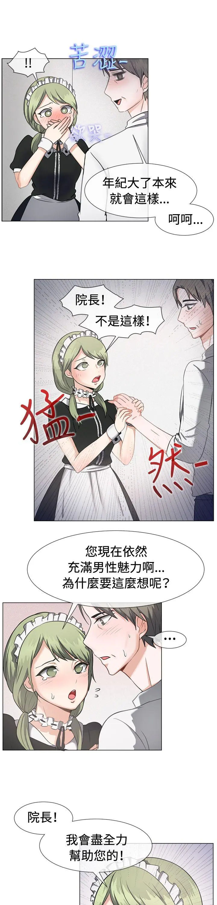 第41話