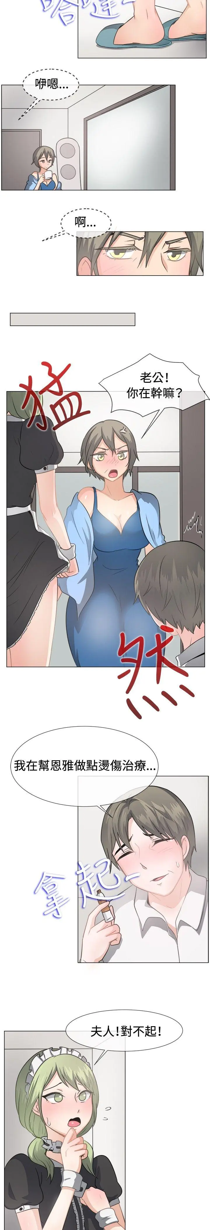 第42話