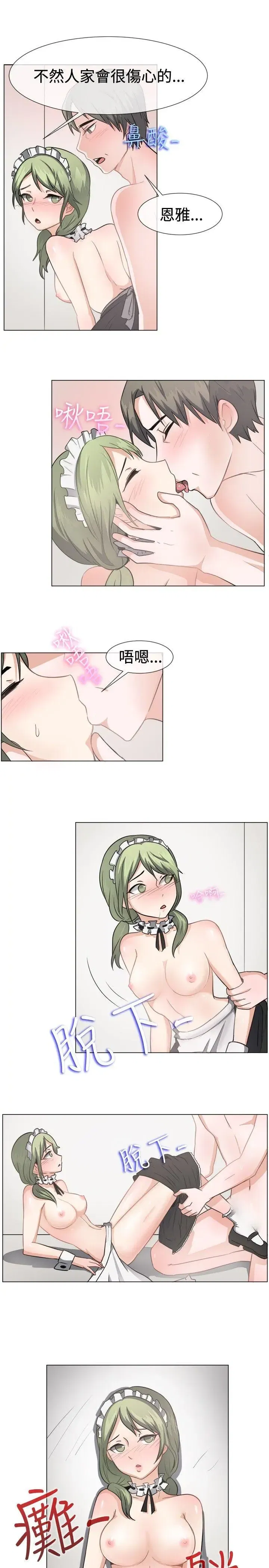 第42話