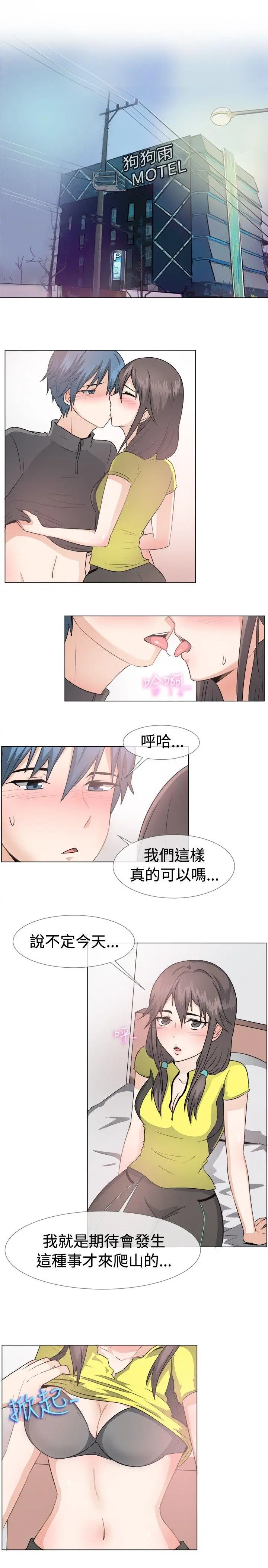 第43話