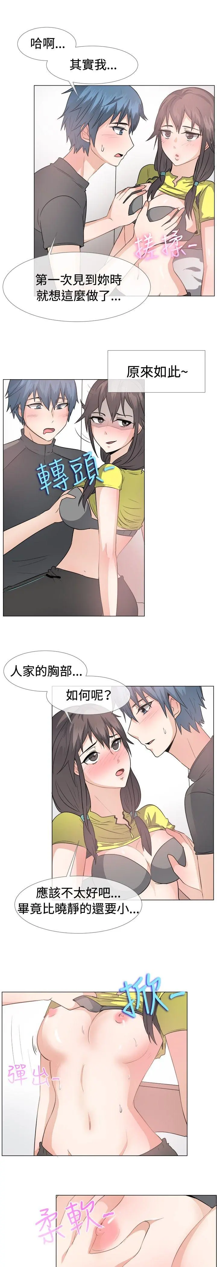 第43話
