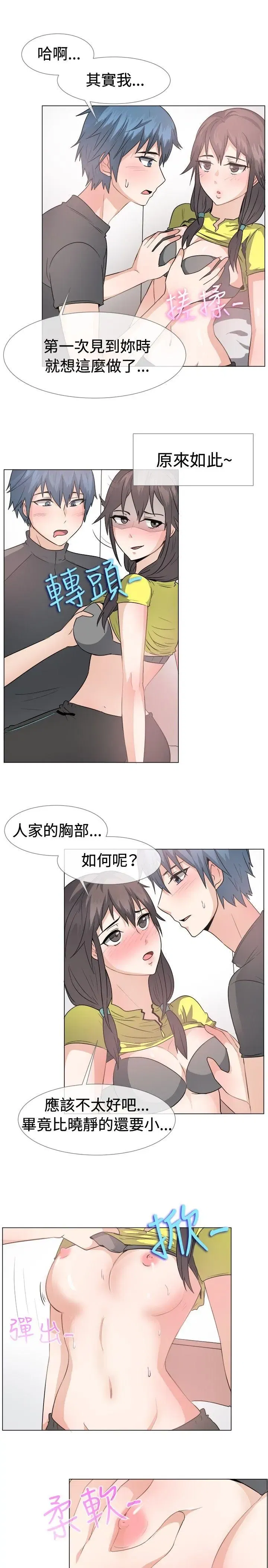 第43話