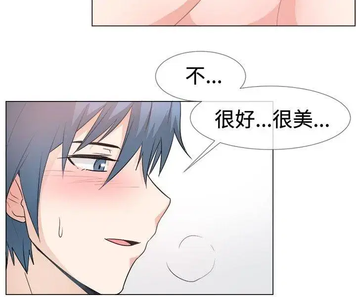第43話