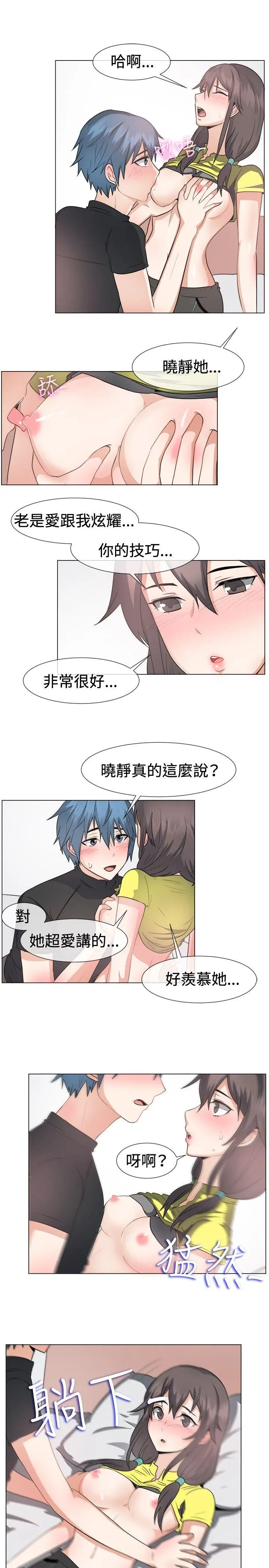 第43話
