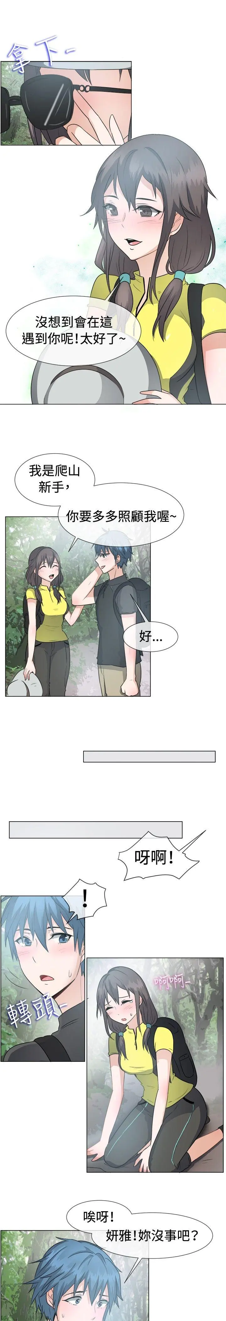第43話