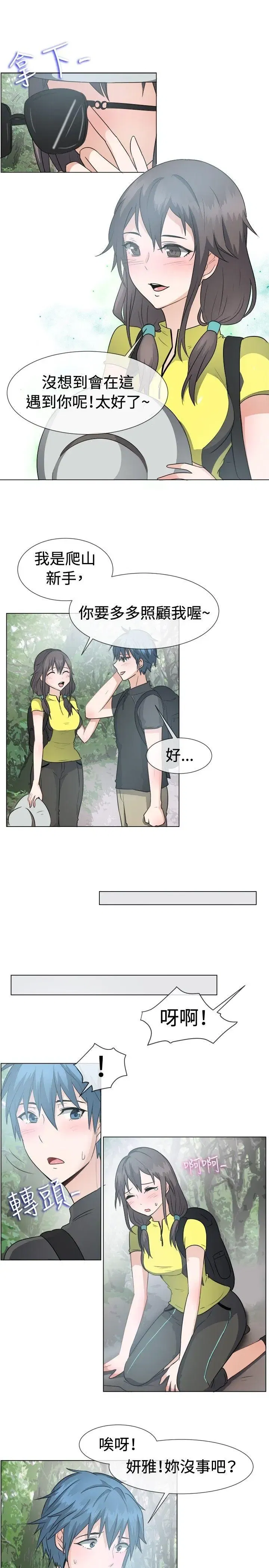 第43話