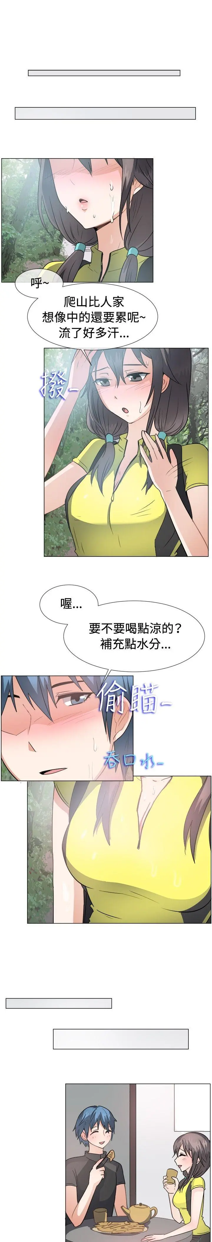 第43話