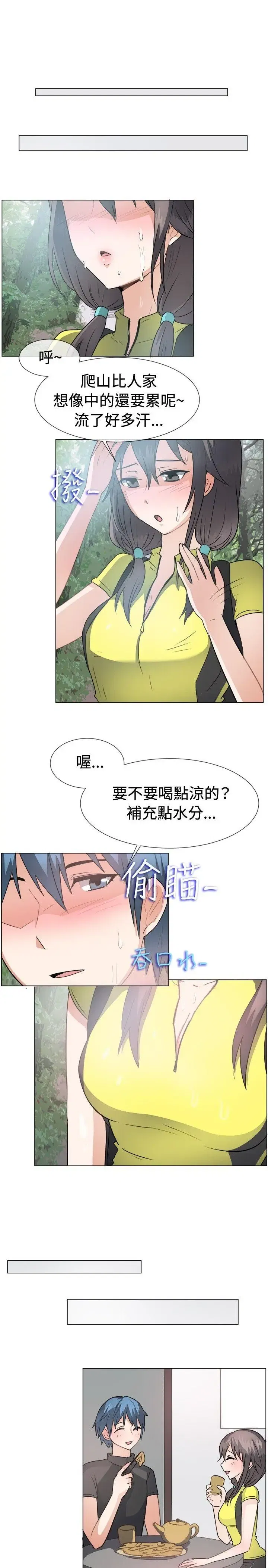 第43話