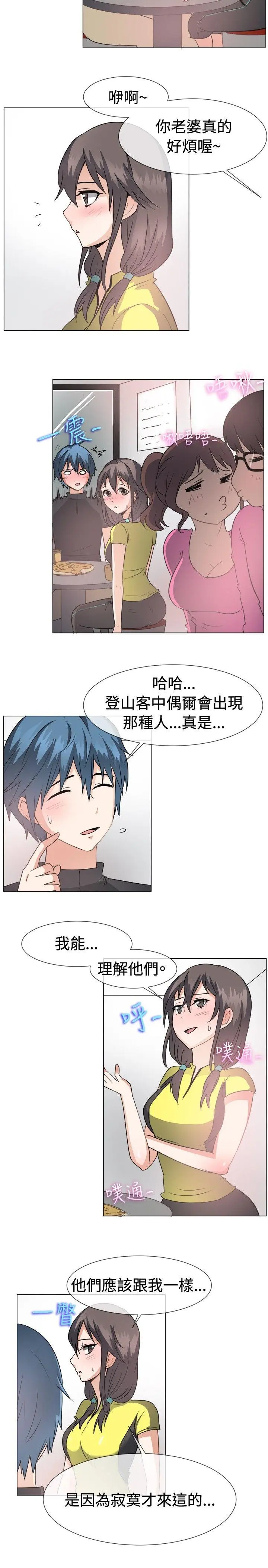 第43話