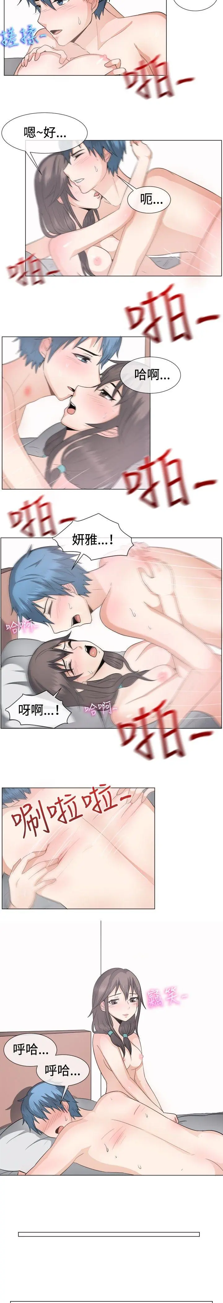 第44話