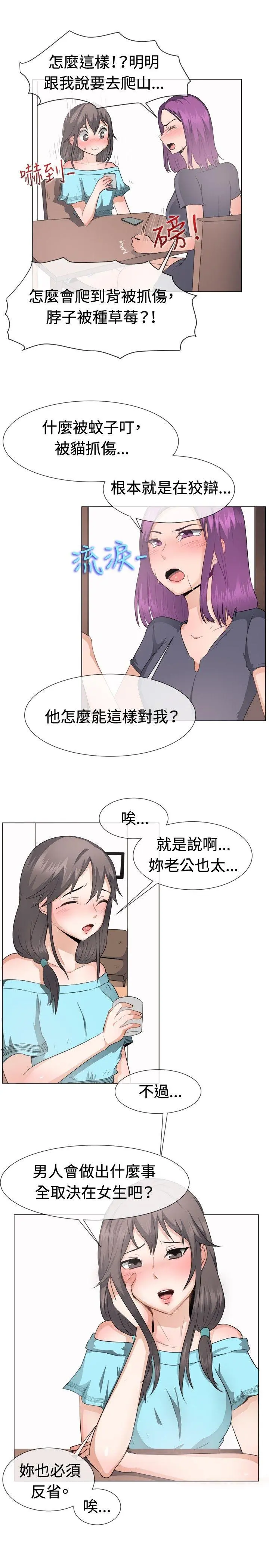 第44話