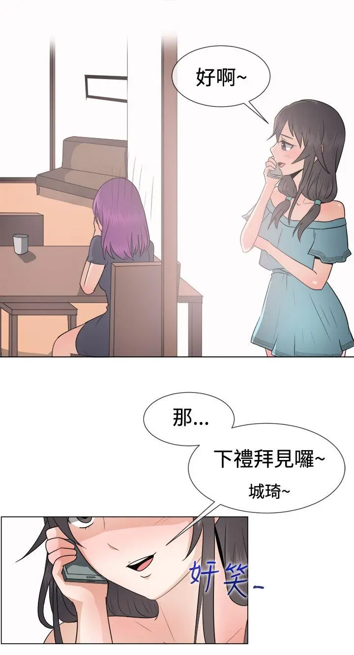 第44話