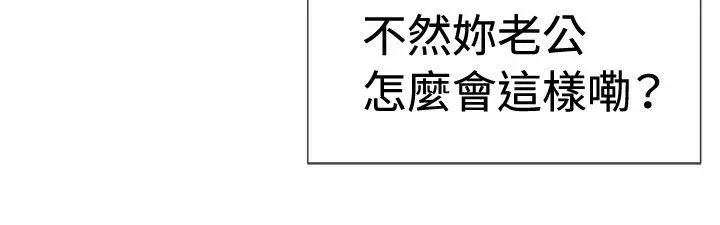 第44話