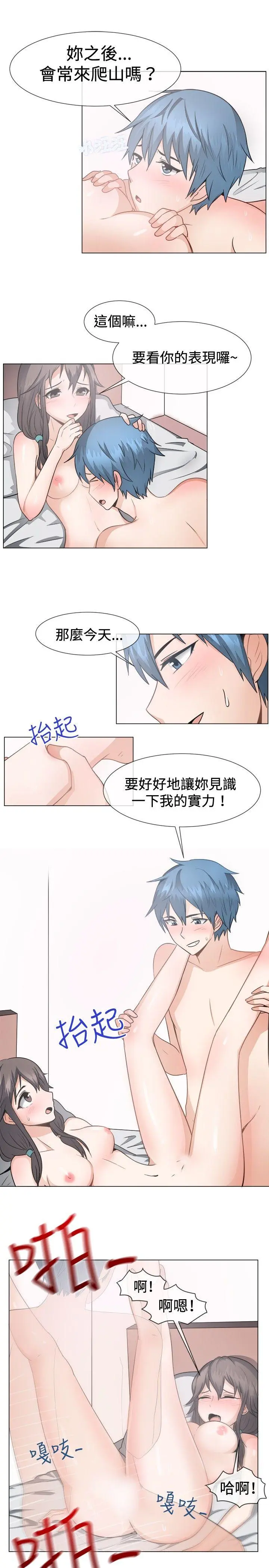 第44話