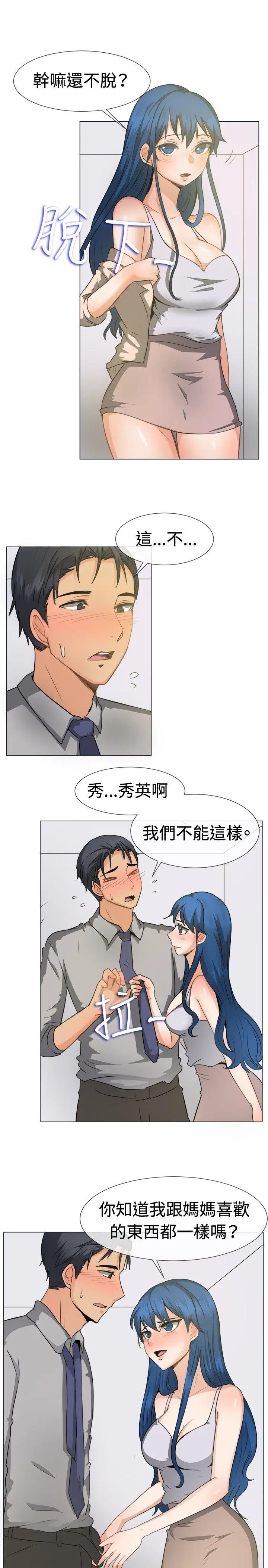 第45話
