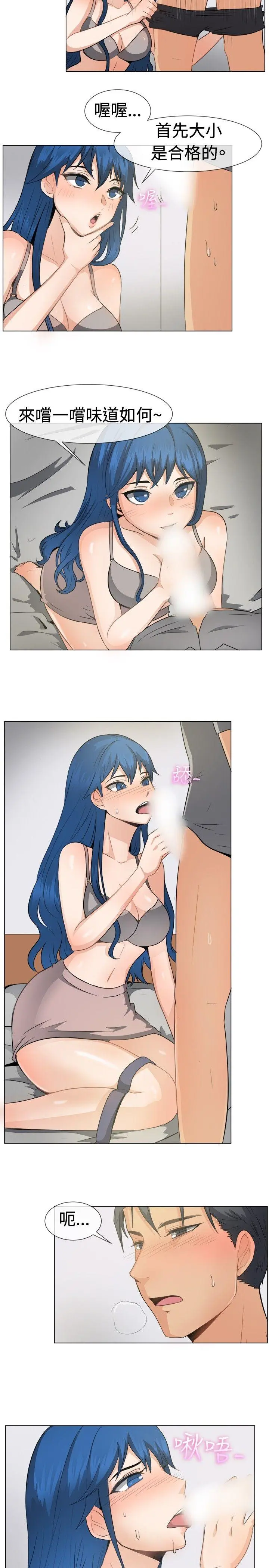第45話