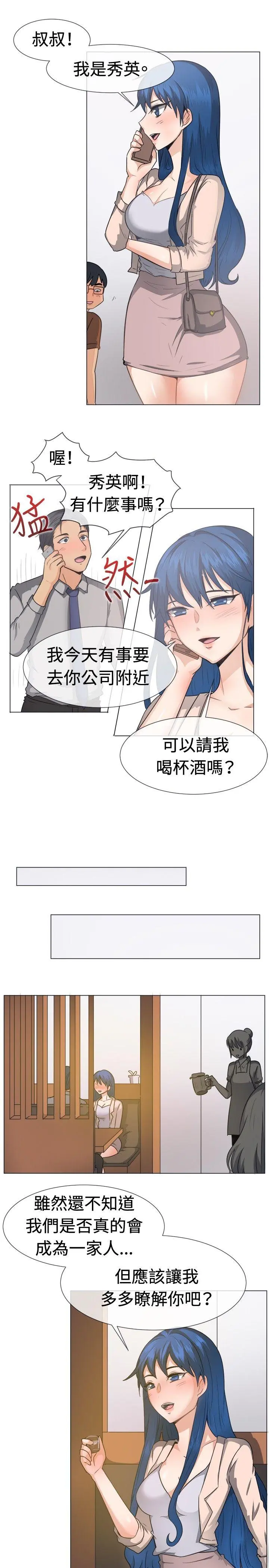 第45話
