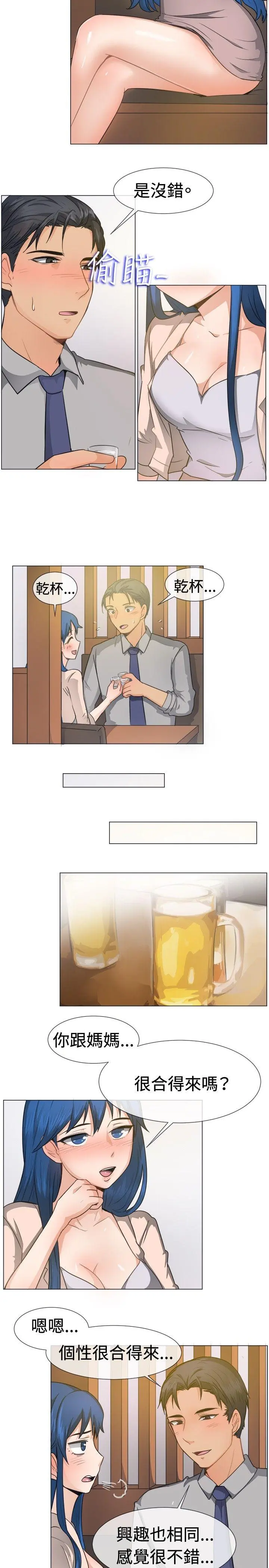 第45話
