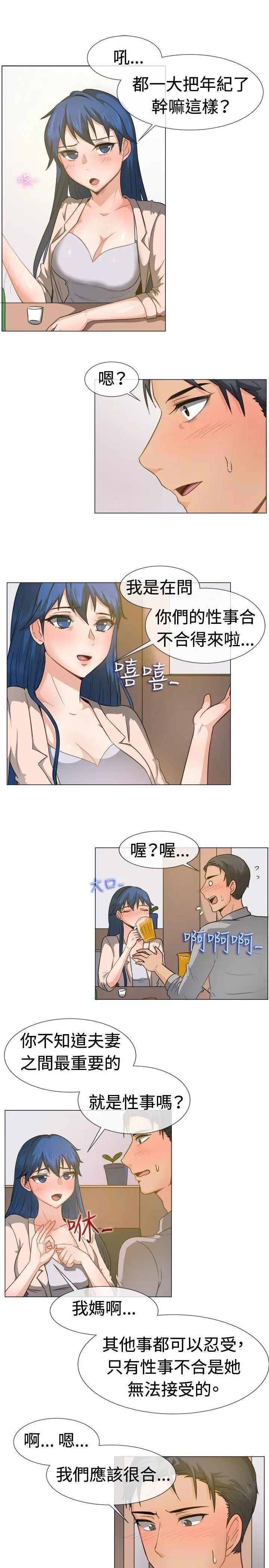 第45話