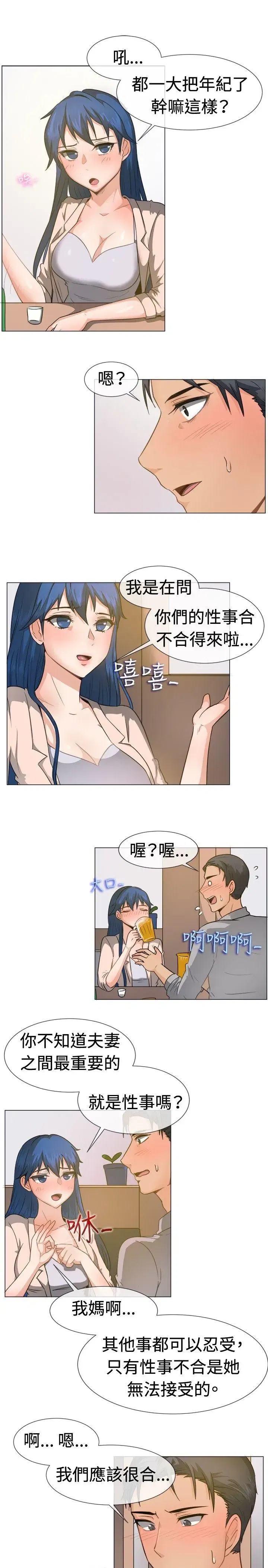 第45話