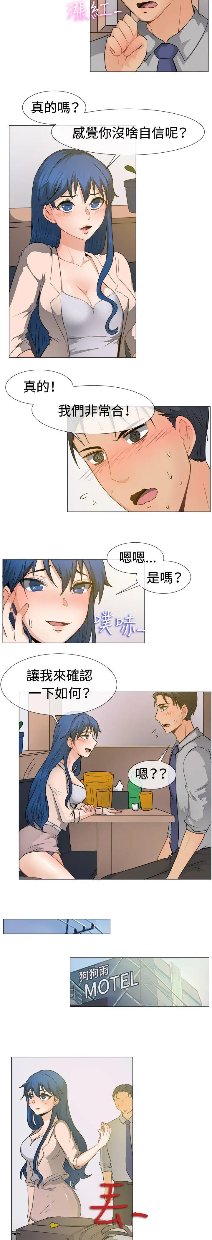 第45話