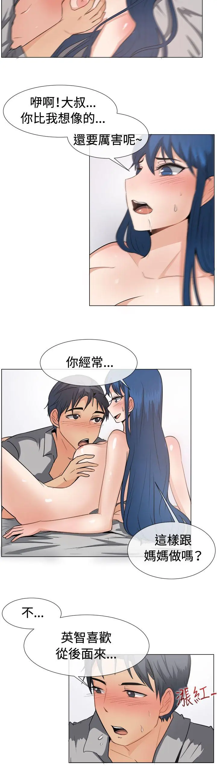 第46話