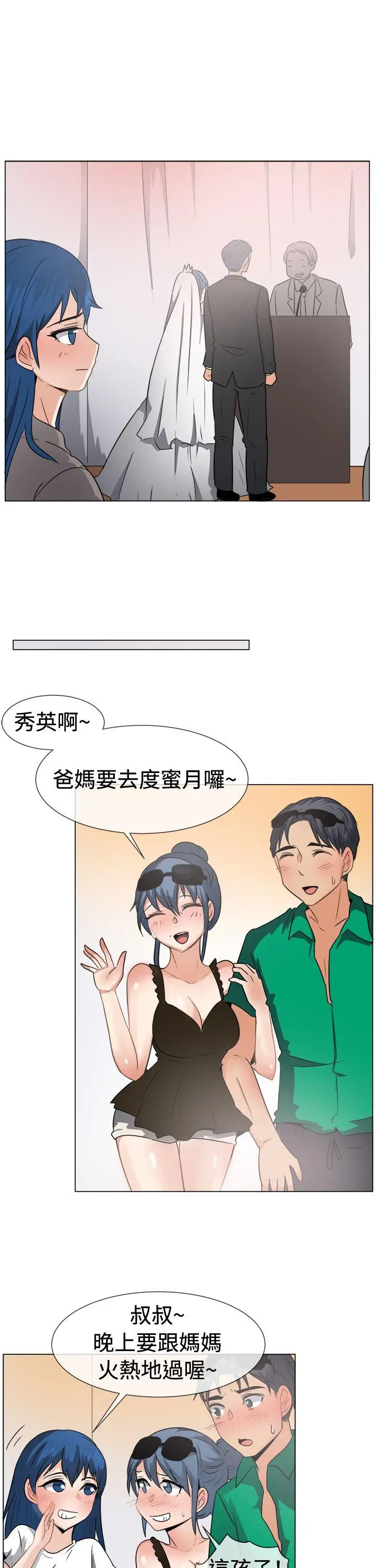第46話