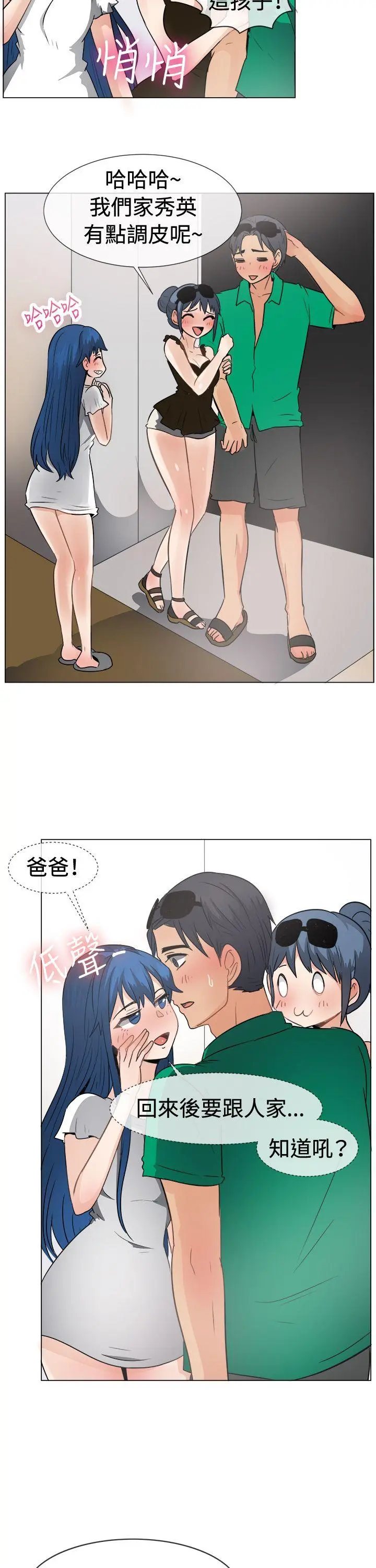 第46話