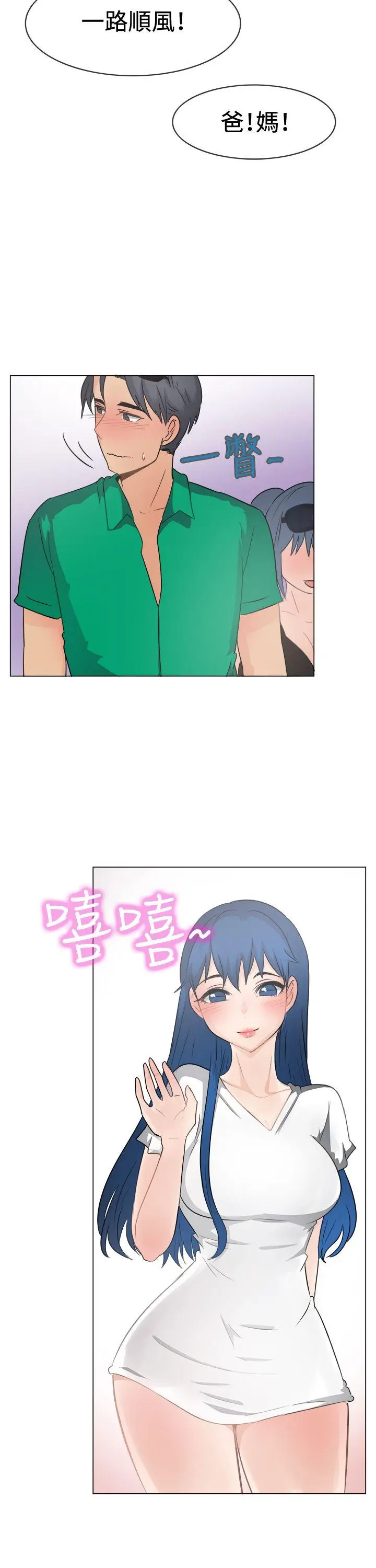 第46話
