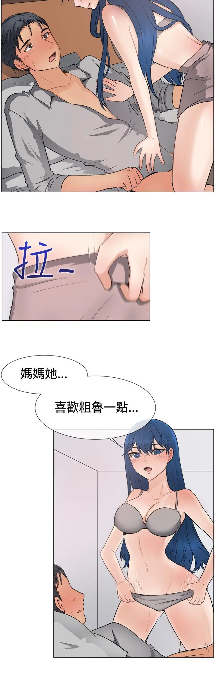 第46話