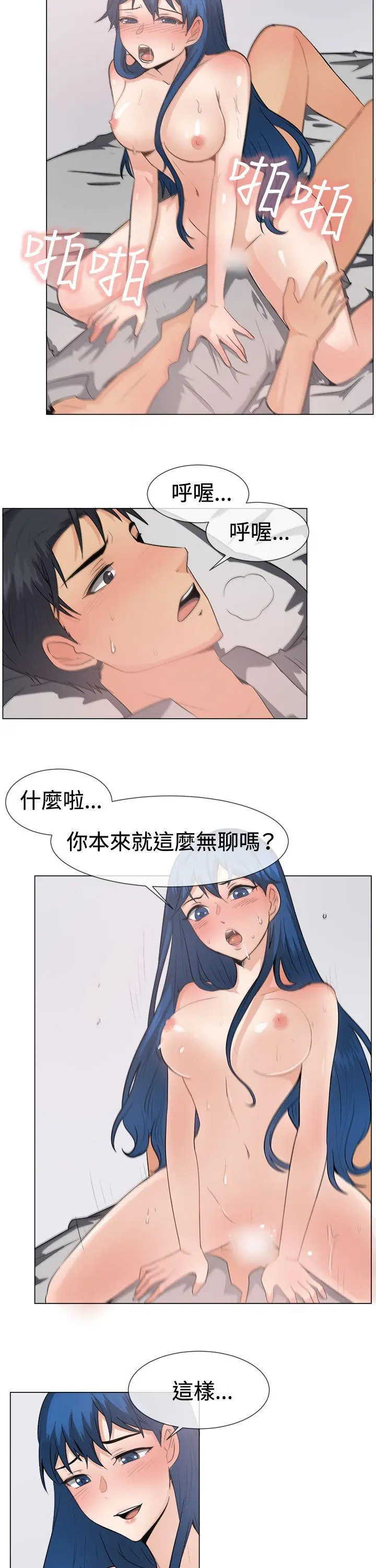 第46話