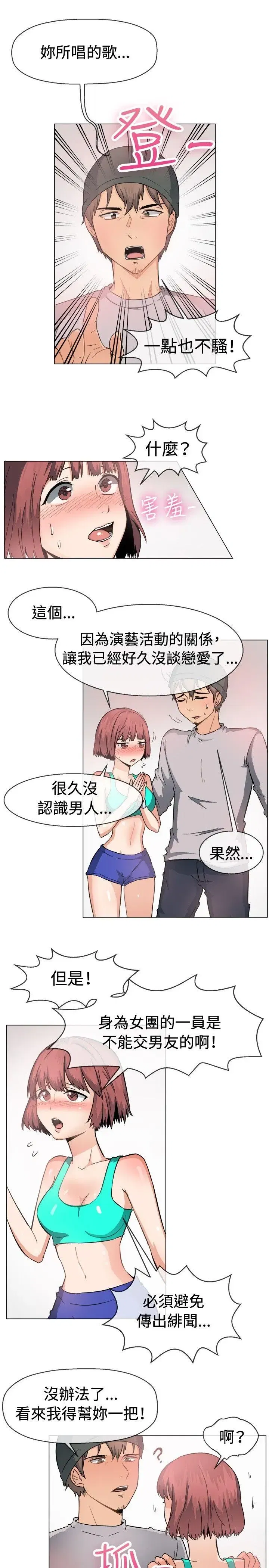 第47話