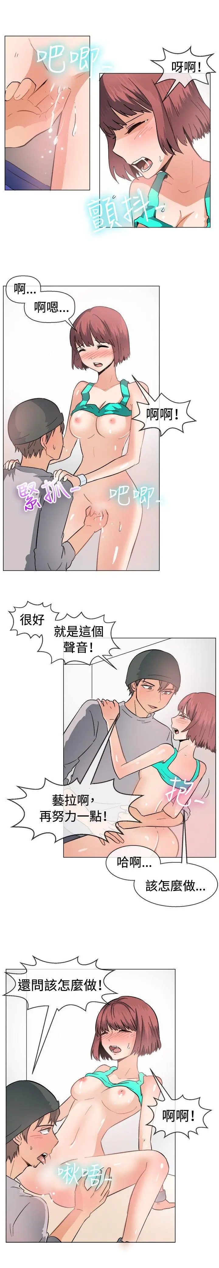 第47話