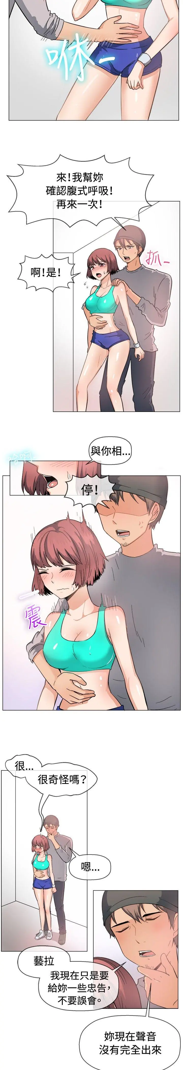 第47話